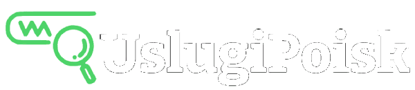 UslugiPoisk.ru - помощь в поиске лучших услуг для вас и вашего бизнеса